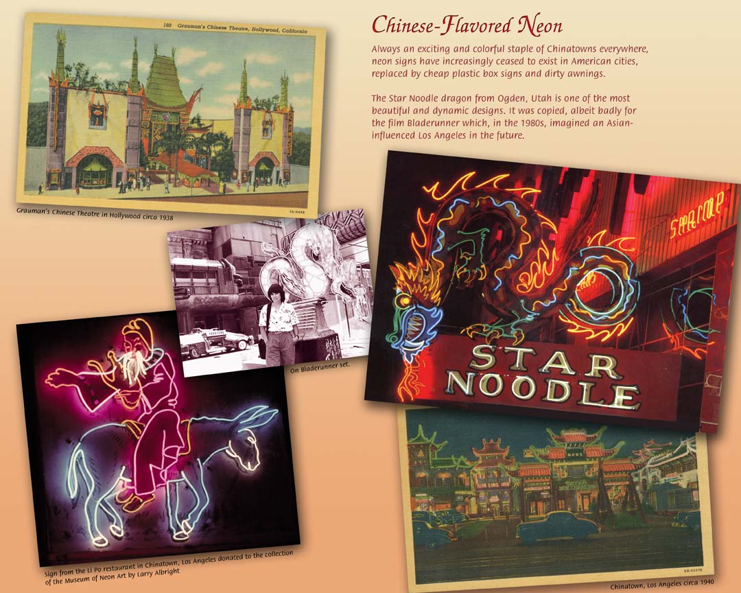 Chinese_Flavored Neon